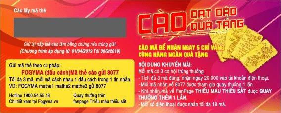 thẻ cào trúng thưởng